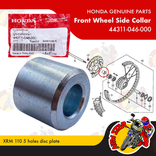 44311-046-000 | Front Wheel Side Collar | Genuine Honda parts | XRM 110 5 holes disc plate