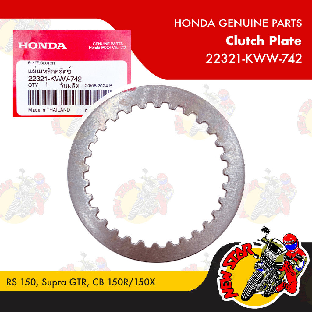 22321-KWW-742 | Clutch Plate | Genuine Honda parts | RS 150 Supra GTR CB 150R/150X