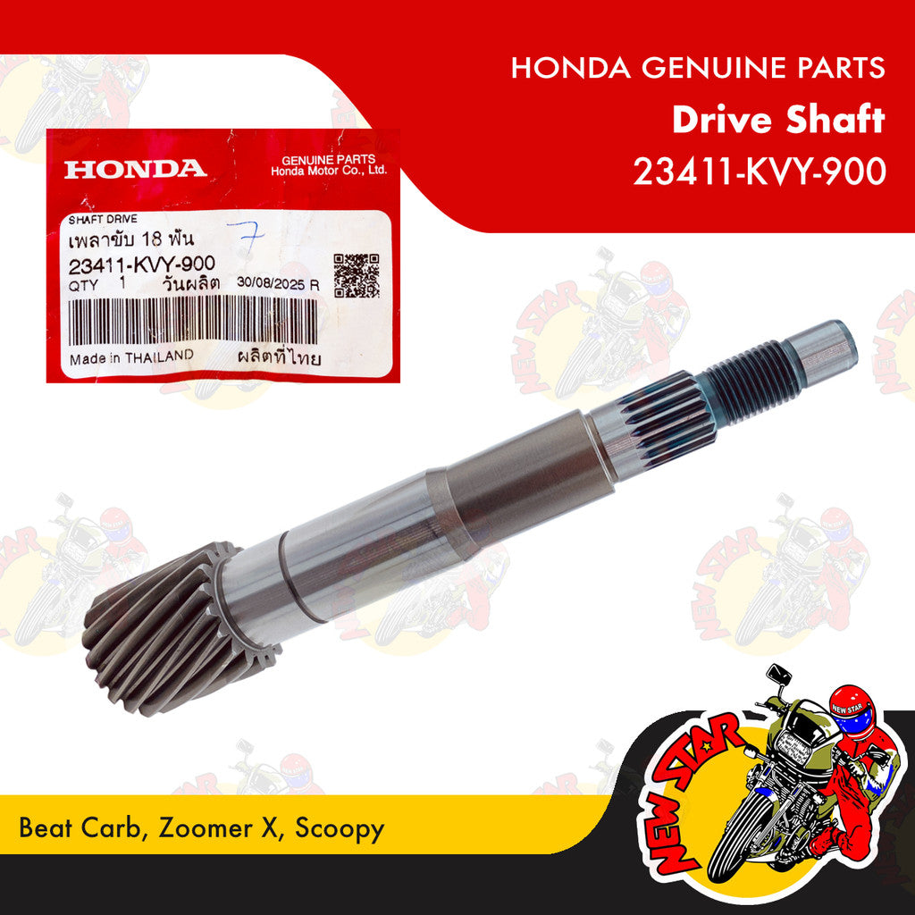 Motorcycle part