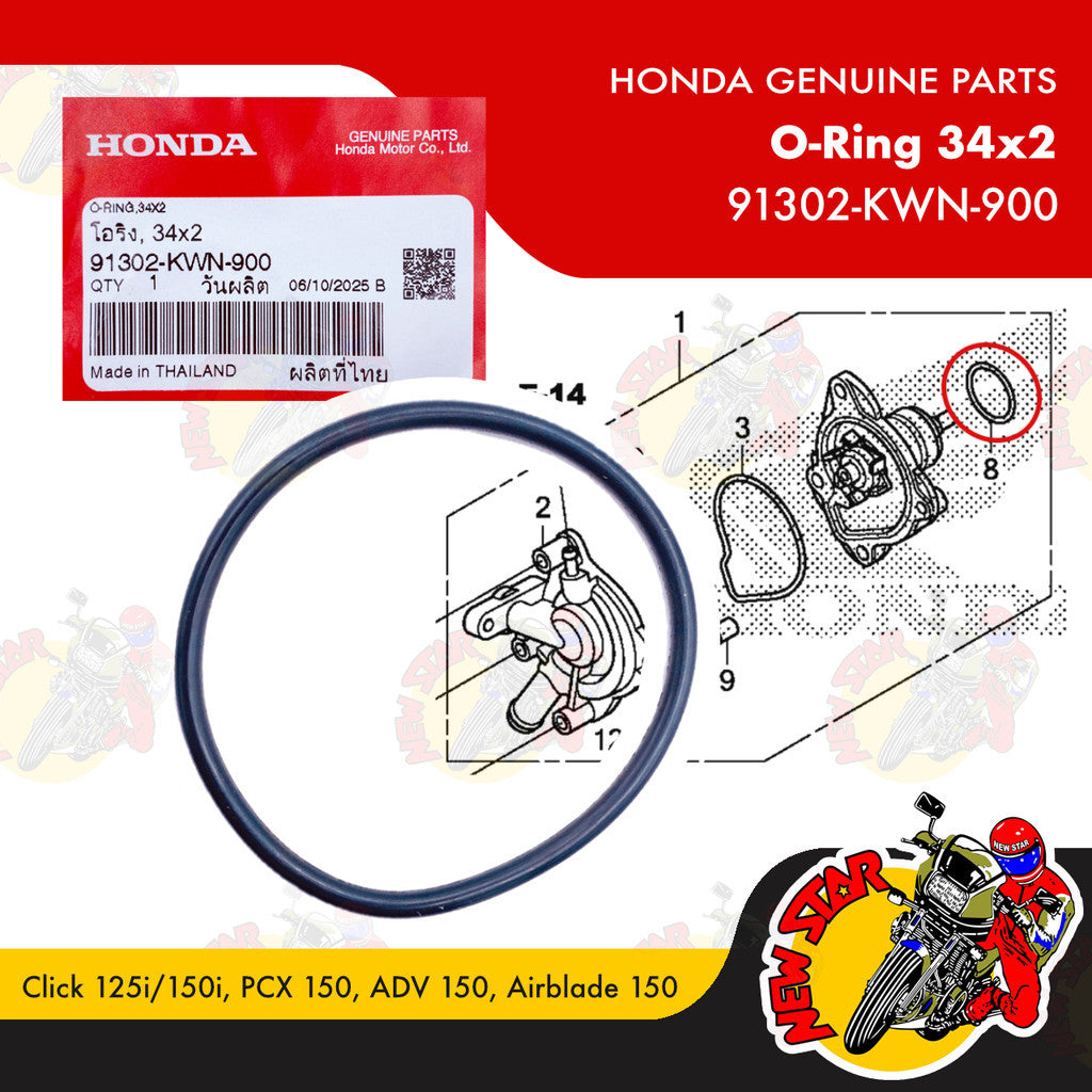 91302-KWN-900 | O-Ring 34x2 | Genuine Honda parts | Click 125i/150i PCX 150 ADV 150 Airblade 150