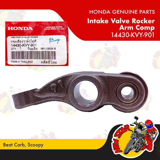 14430-KVY-901 | Intake Valve Rocker Arm Comp | Genuine Honda parts | Beat Carb Scoopy