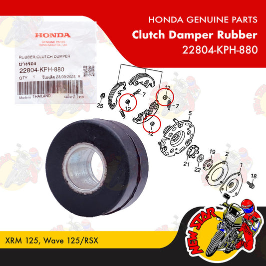 22804-KPH-880 | Clutch Damper Rubber | Genuine Honda parts | XRM 125 Wave 125/RSX