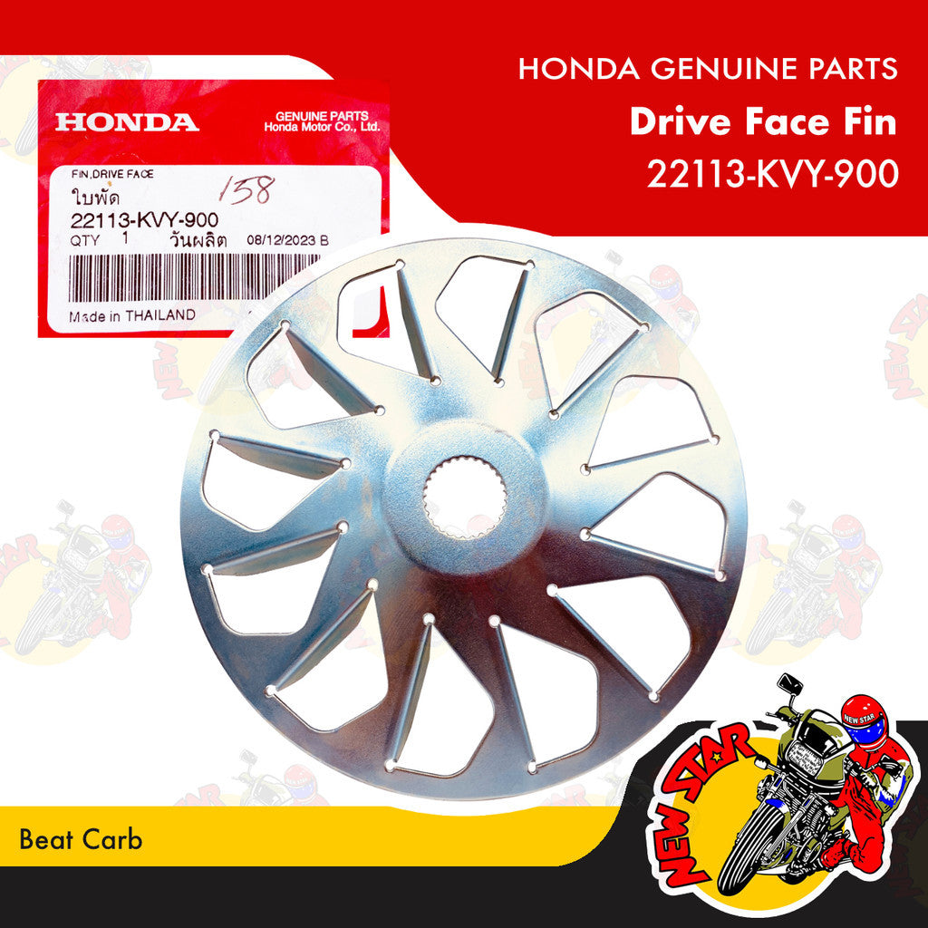 22113-KVY-900 | Drive Face Fin | Genuine Honda parts | Beat Carb
