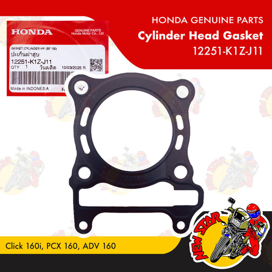 12251-K1Z-J11 | Cylinder Head Gasket | Genuine Honda parts | Click 160i PCX 160 ADV 160