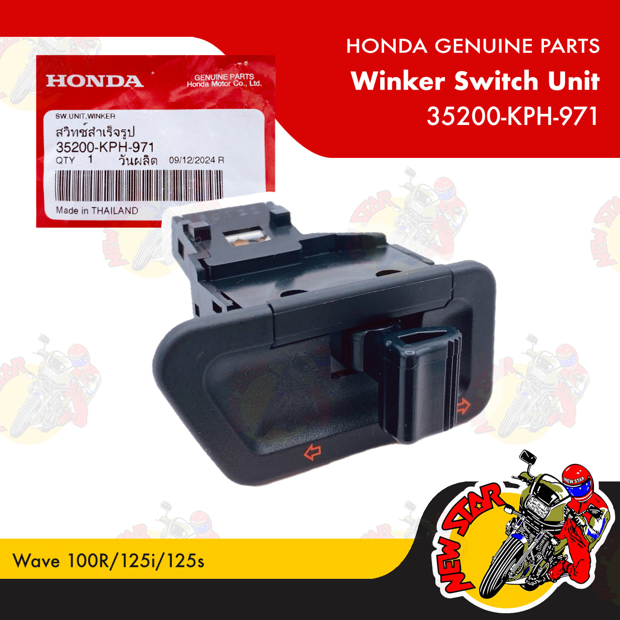 35200-KPH-971 | Winker Switch Unit | Genuine Honda parts | Wave 100R/125i/125s