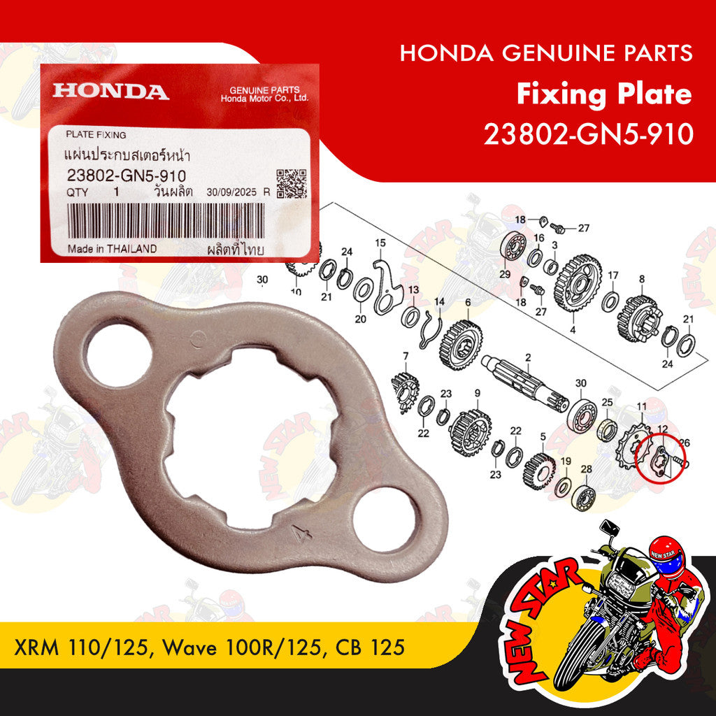 23802-GN5-910 | Fixing Plate | Genuine Honda parts | XRM 110/125 Wave 100R/125 CB 125