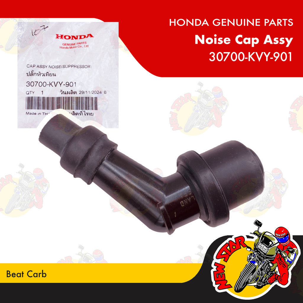 30700-KVY-901 | Noise Suppression Cap Assy | Genuine Honda parts | Beat Carb